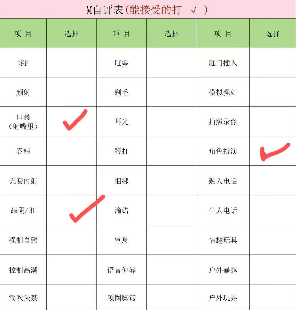 浙江 衢州 编号：198667 (点击复制)
➡️ 