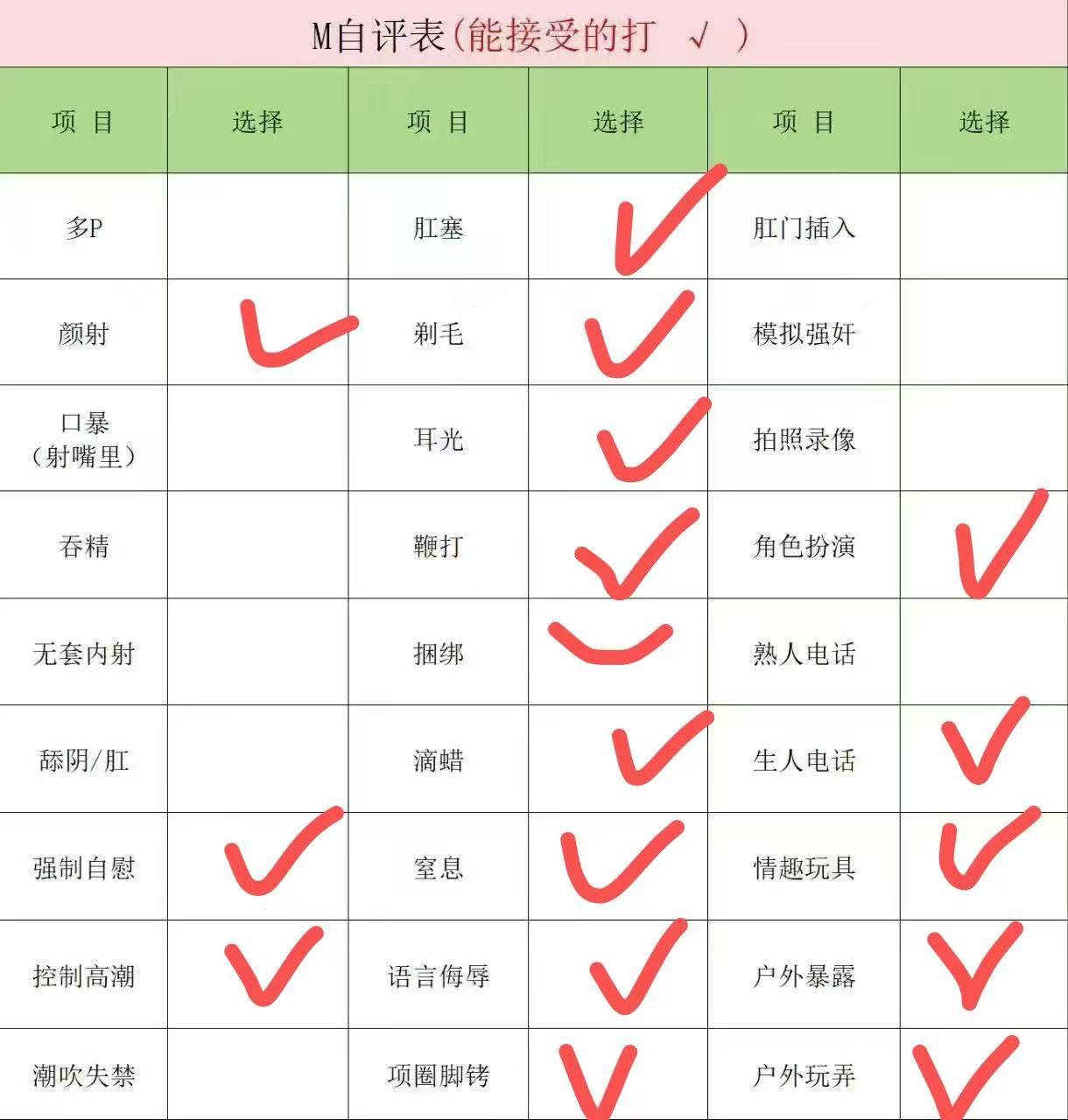 浙江 金华 编号：503476 (点击复制)
➡️ 