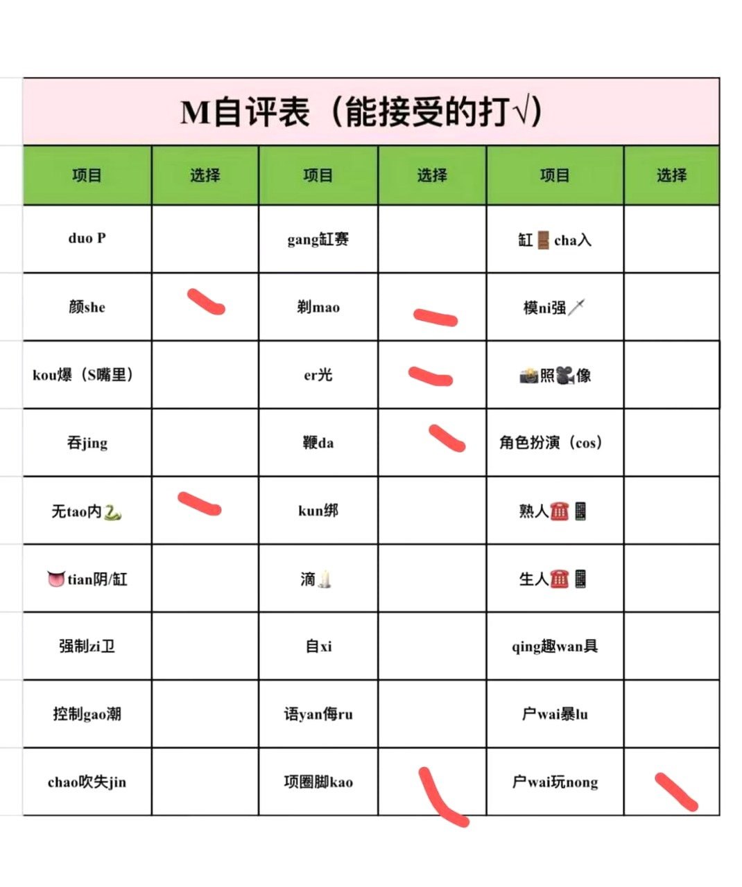 浙江 台州 编号：909548 (点击复制)
➡️ 