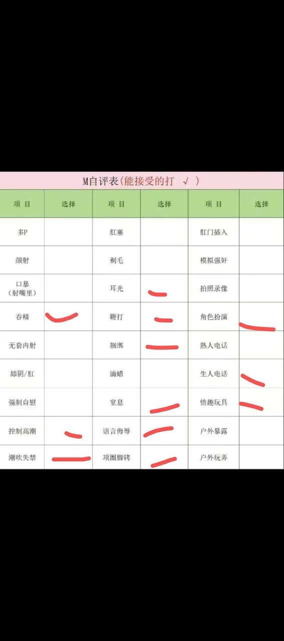 浙江 金华 编号：120414 (点击复制)
➡️ 