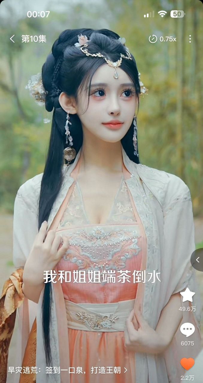 浙江 杭州 编号：254815 (点击复制)
➡️ 