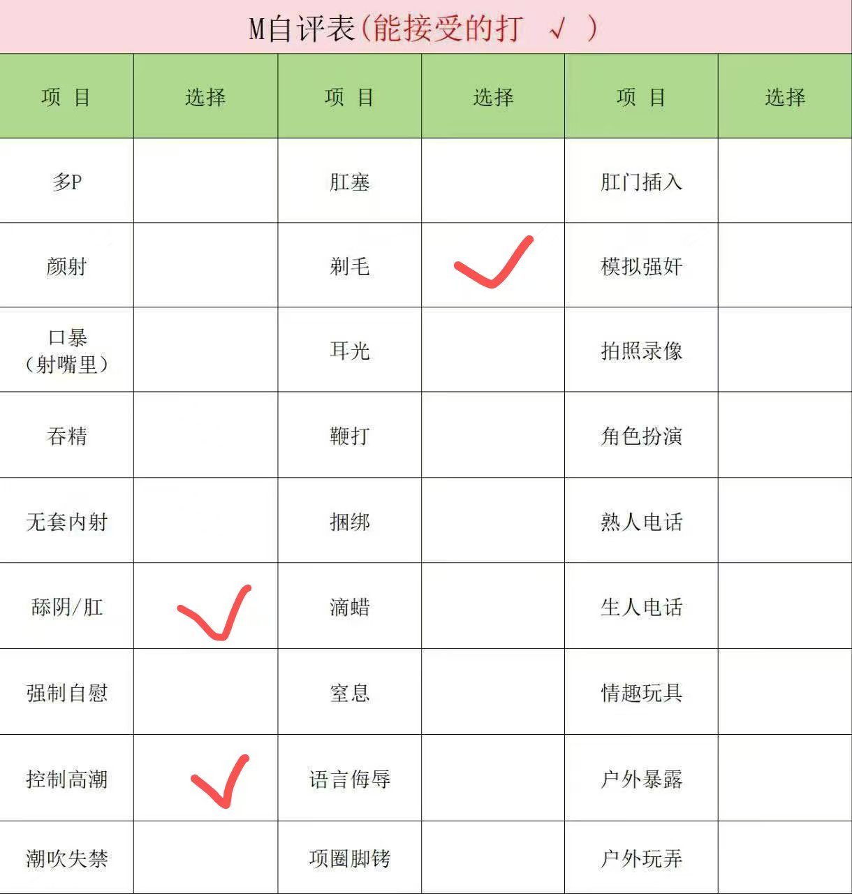 浙江 绍兴 编号：800417 (点击复制)
➡️ 