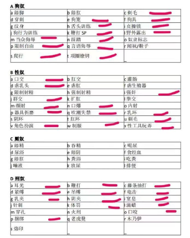 浙江 杭州 编号：213384 (点击复制)
➡️ 