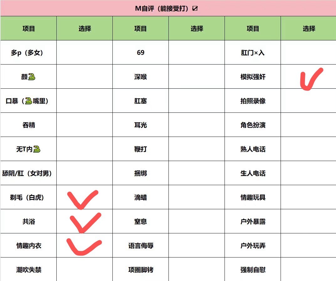 浙江 杭州 编号：398515 (点击复制)
➡️ 