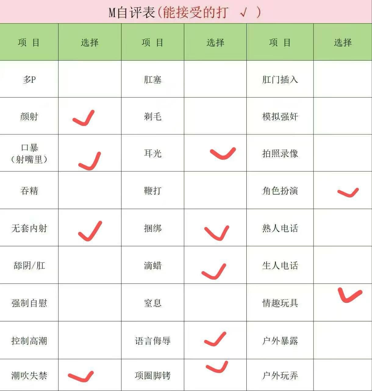 浙江 温州 编号：675118 (点击复制)
➡️ 