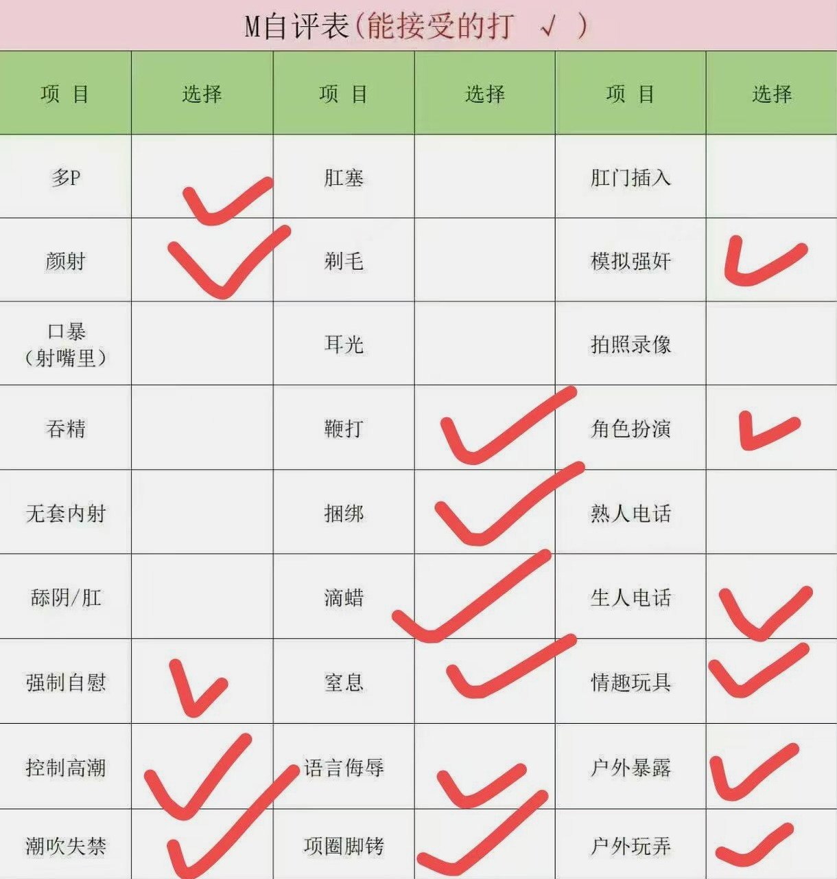 浙江 温州 编号：899346 (点击复制)
➡️ 