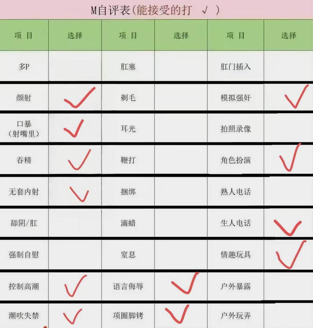 浙江 温州 编号：092396 (点击复制)
➡️ 