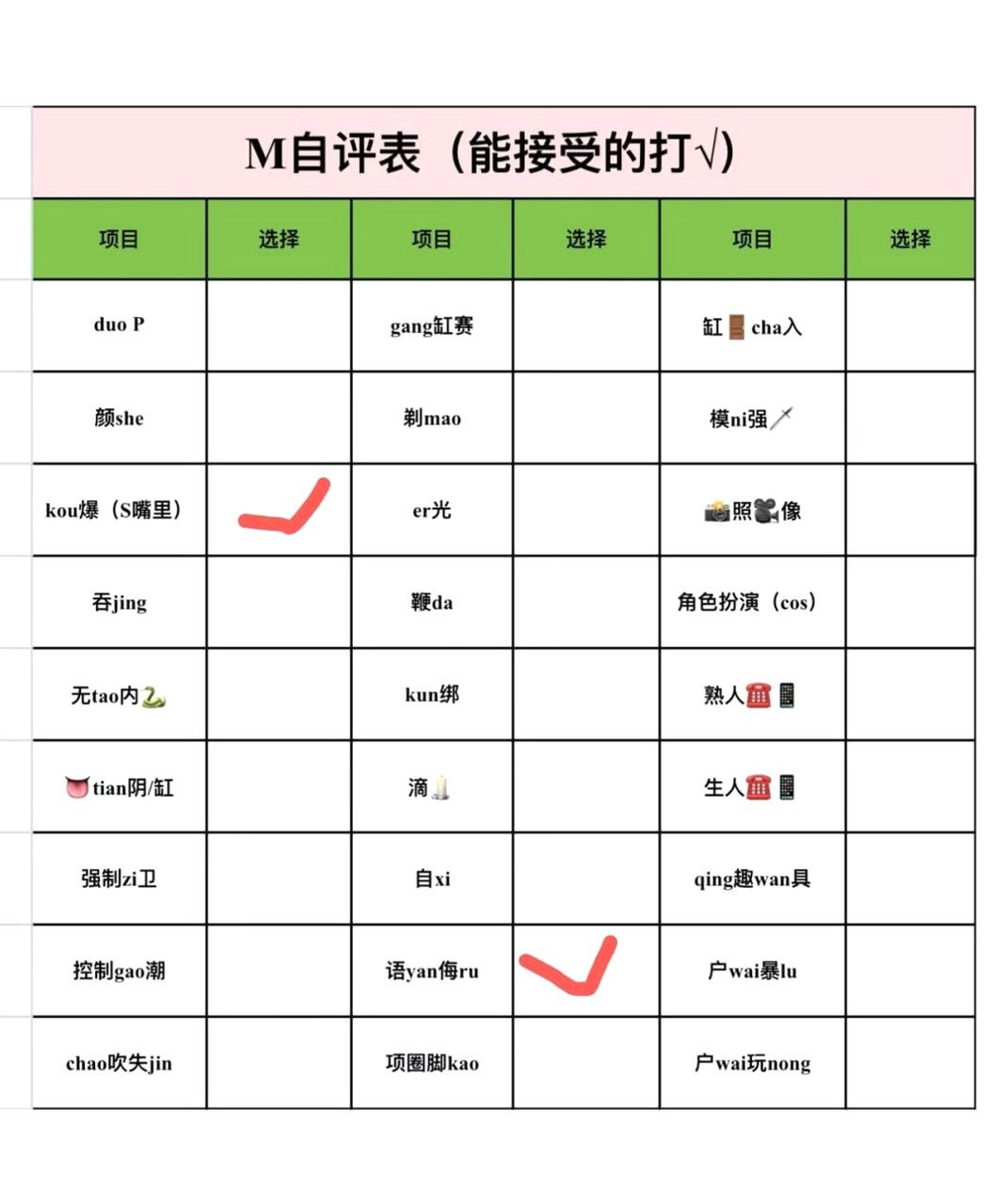 浙江 杭州 编号：150775 (点击复制)
➡️ 