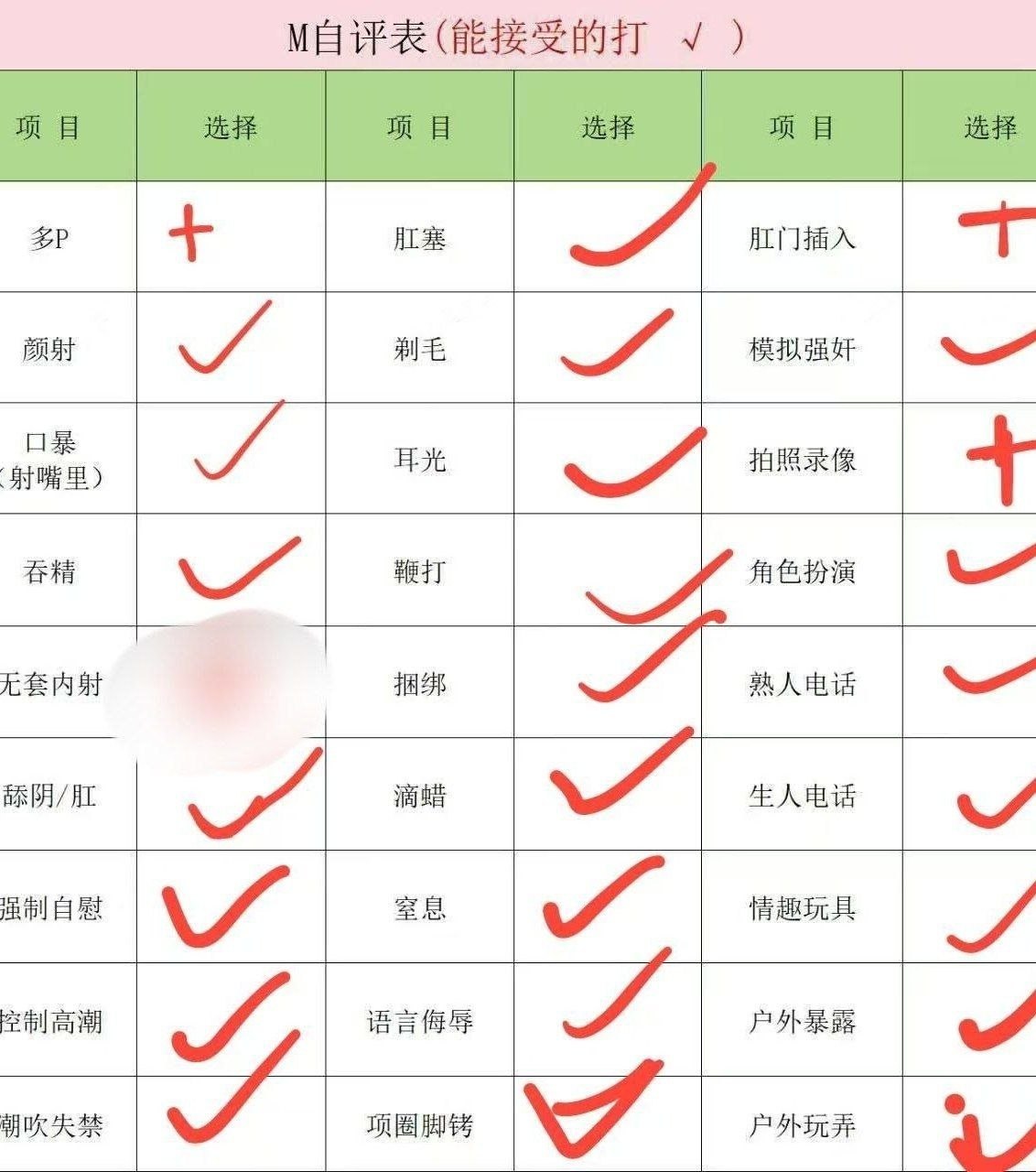 浙江 杭州 编号：734619 (点击复制)
➡️ 