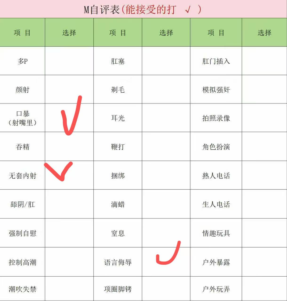 浙江 绍兴 编号：088809 (点击复制)
➡️ 