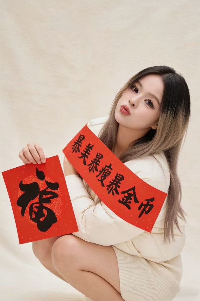 浙江 温州 编号：092396 (点击复制)
➡️ 