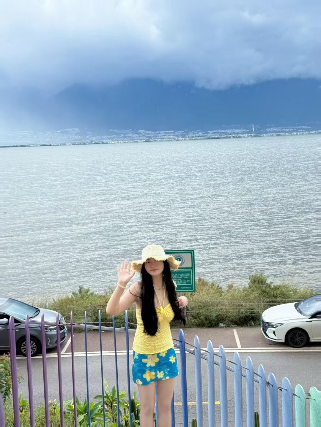 浙江 编号：918952 (点击复制)
➡️ 