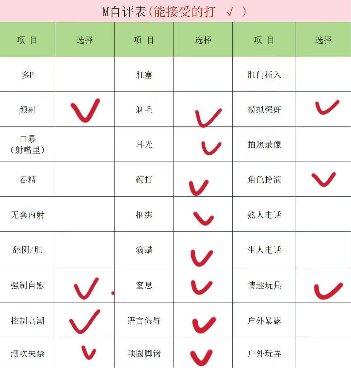 浙江 温州 编号：298935 (点击复制)
➡️ 
