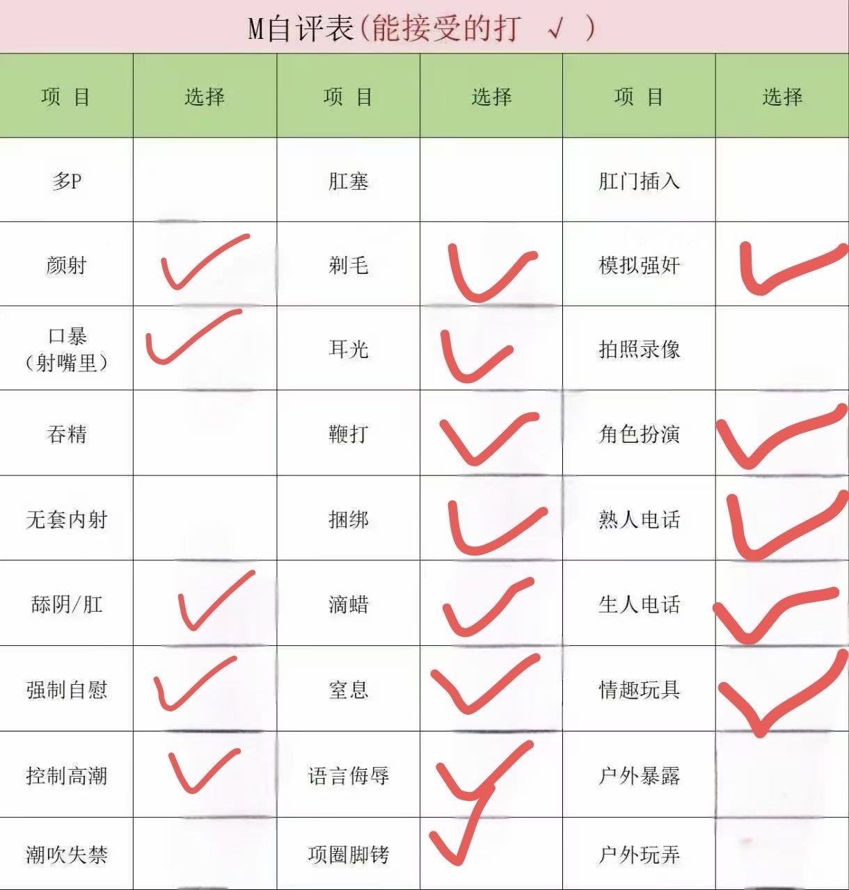 浙江 台州 编号：002595 (点击复制)
➡️ 