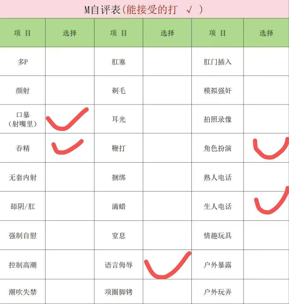 浙江 温州 编号：518569 (点击复制)
➡️ 