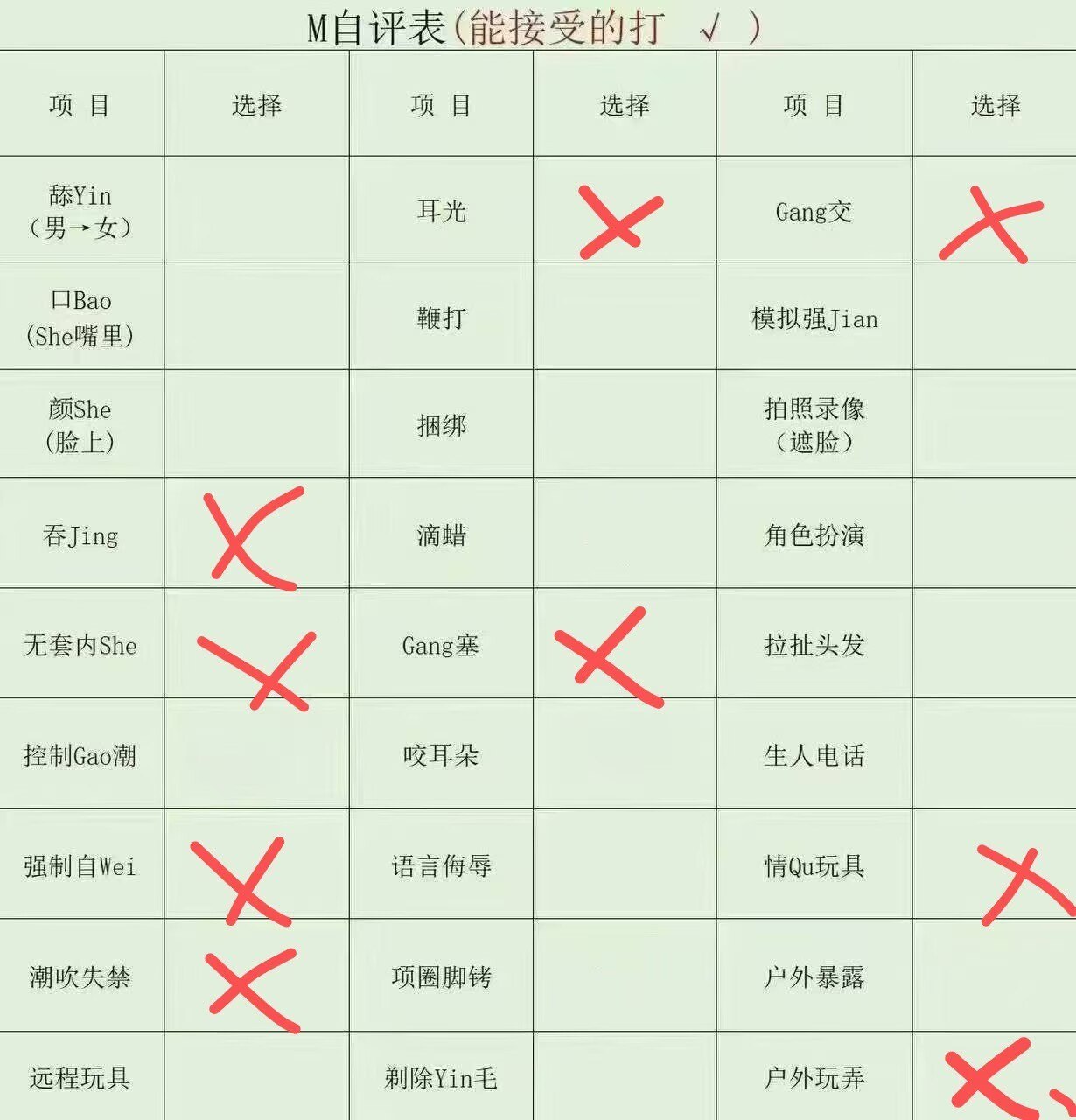 浙江 编号：414355 (点击复制)
➡️ 