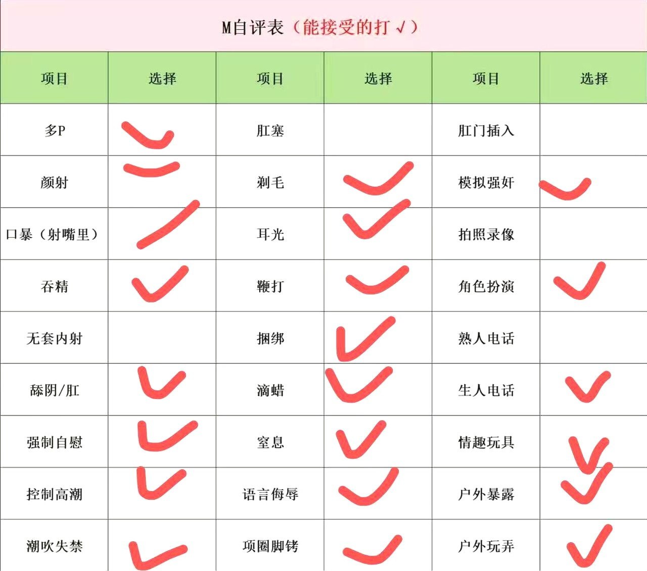 浙江 杭州 编号：041465 (点击复制)
➡️ 