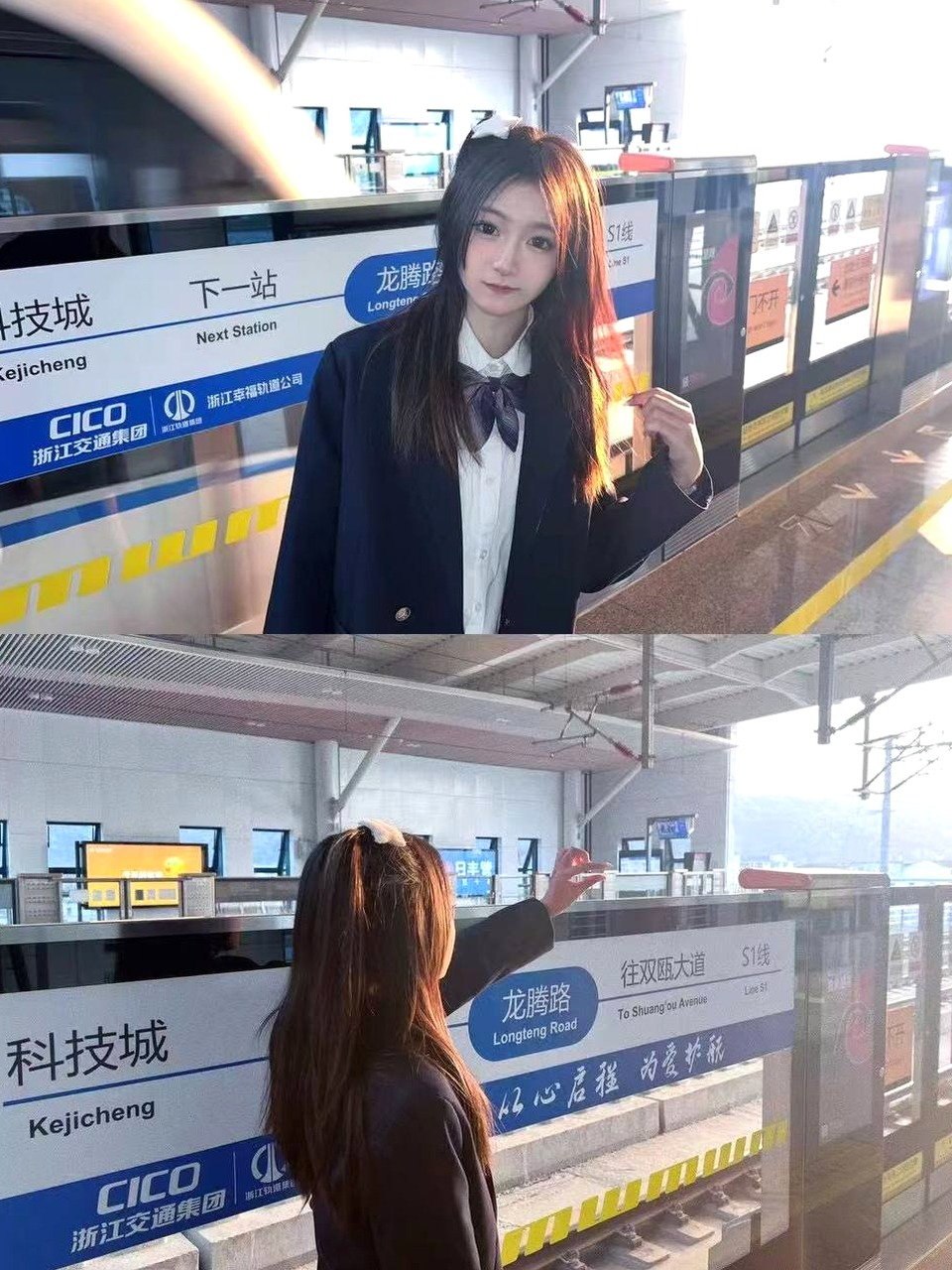 浙江 温州 编号：249885 (点击复制)
➡️ 