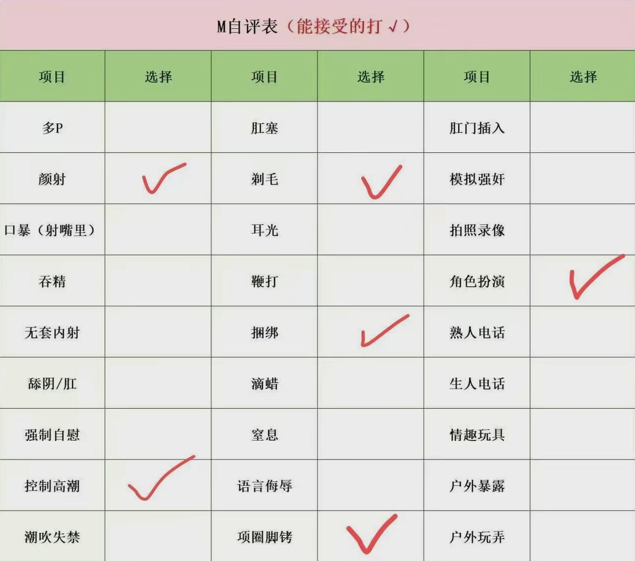 浙江 温州 编号：737105 (点击复制)
➡️ 