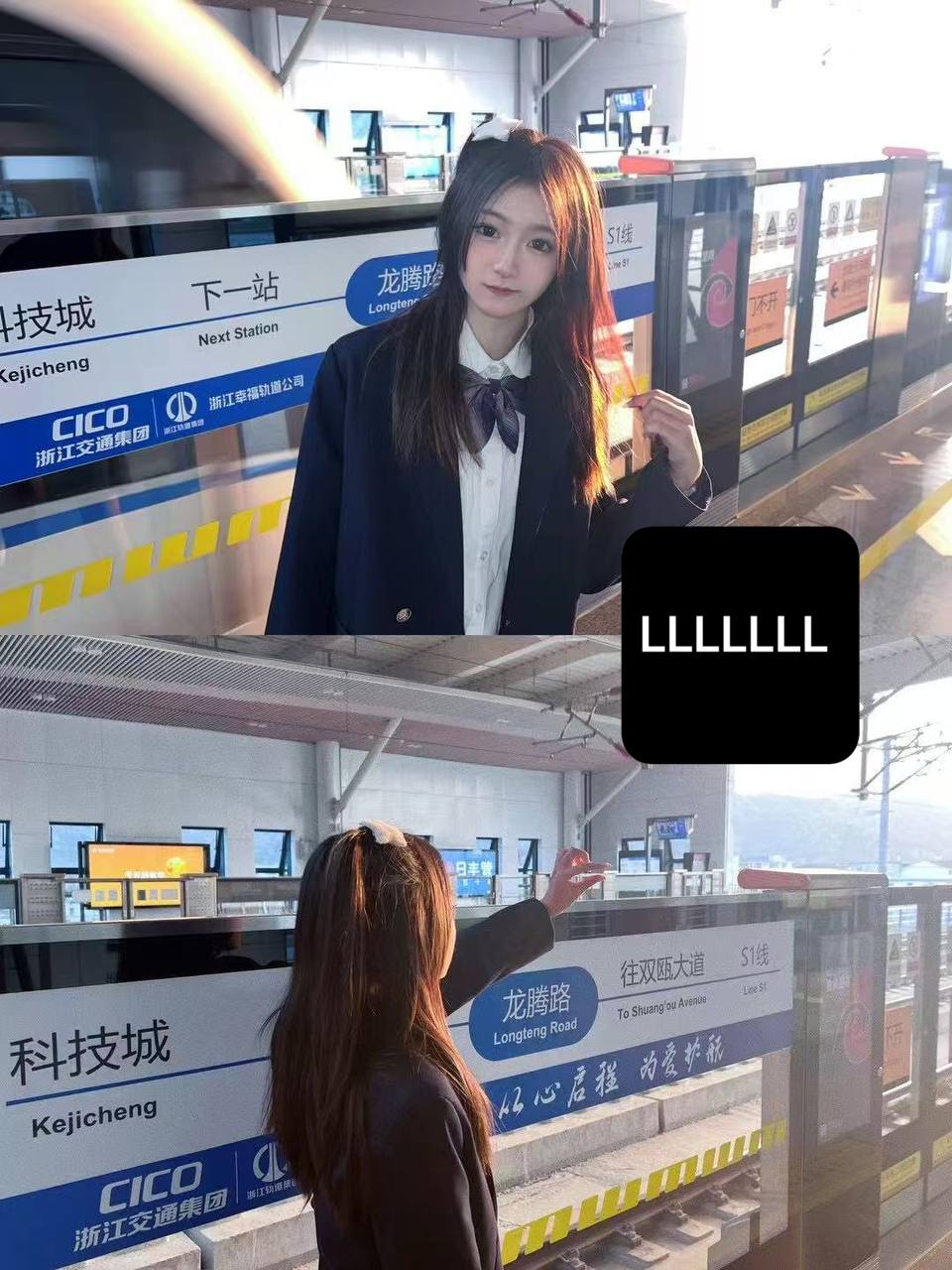 浙江 温州 编号：691718 (点击复制)
➡️ 