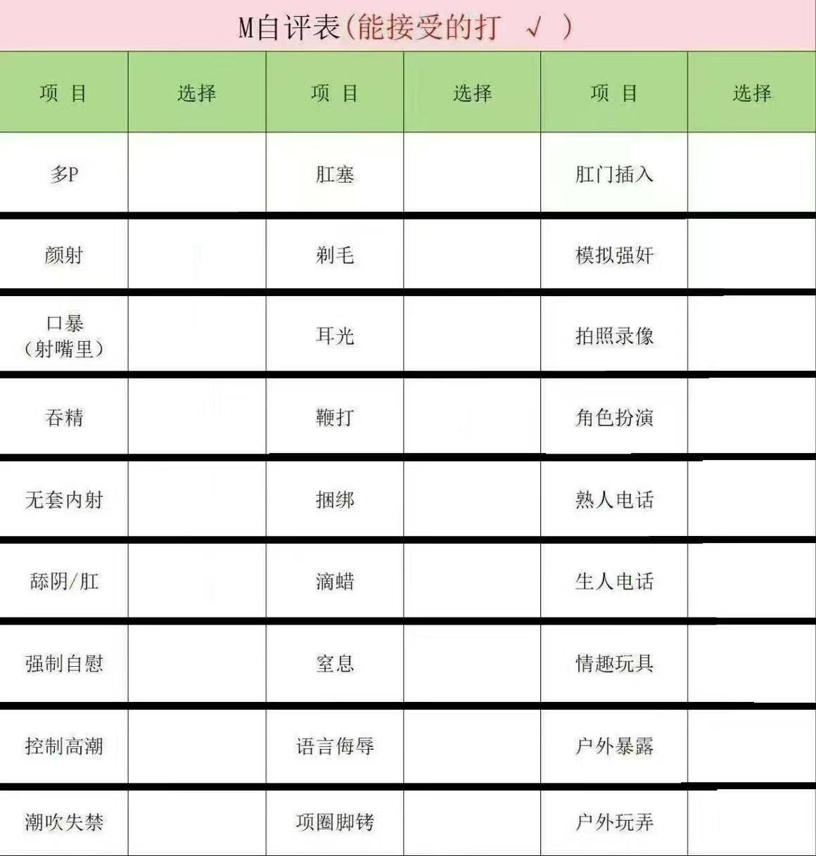 浙江 杭州 编号：067786 (点击复制)
➡️ 