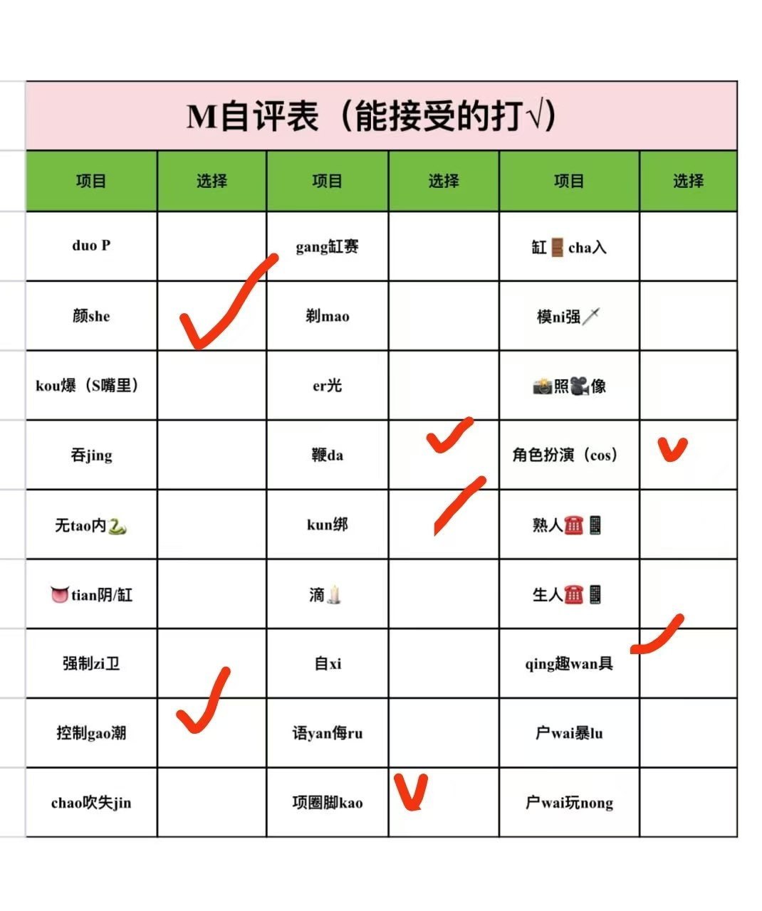浙江 杭州 编号：504115 (点击复制)
➡️ 
