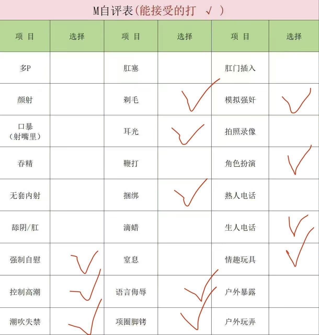 浙江 杭州 编号：785694 (点击复制)
➡️ 