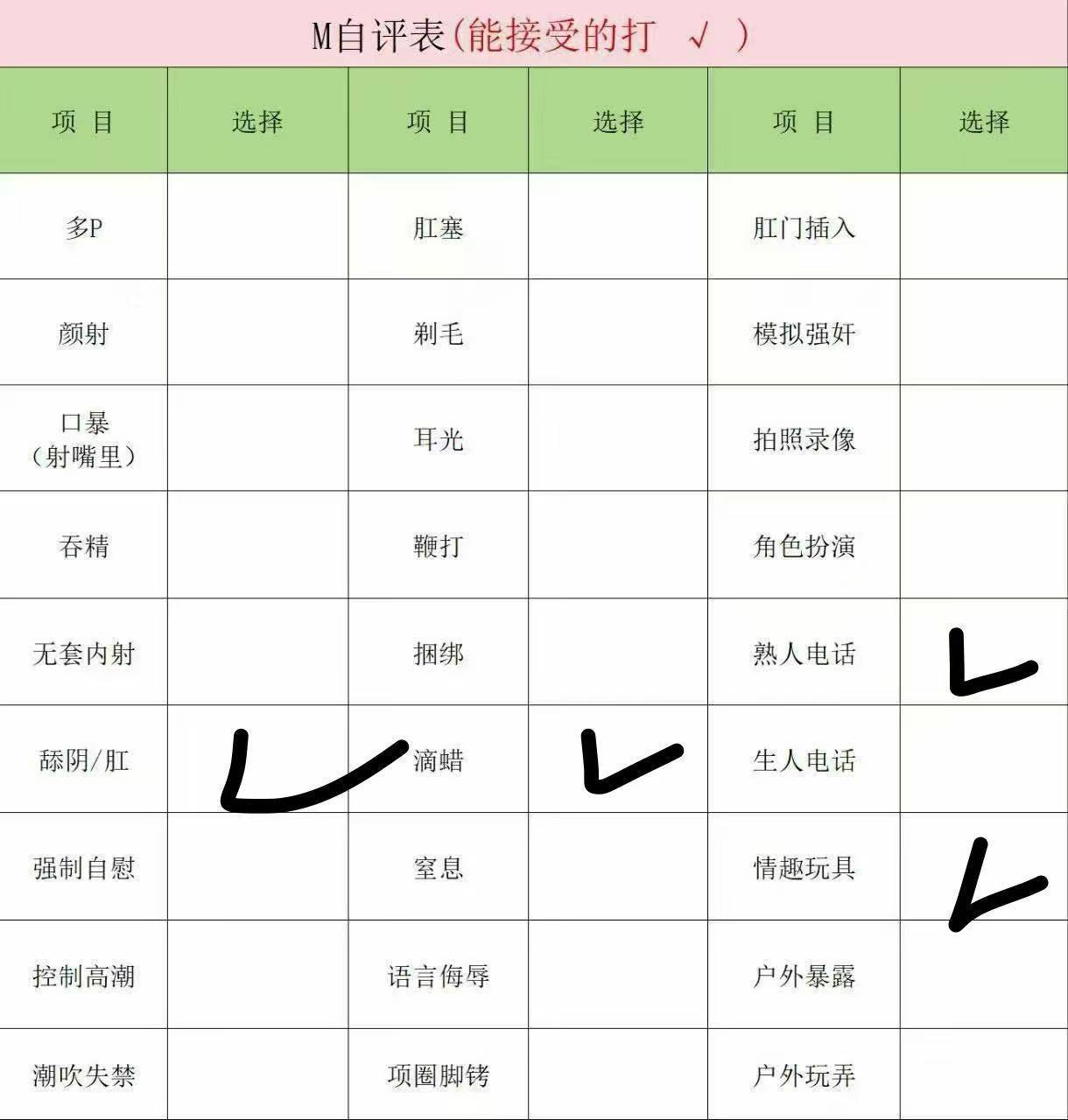 浙江 金华 编号：946756 (点击复制)
➡️ 