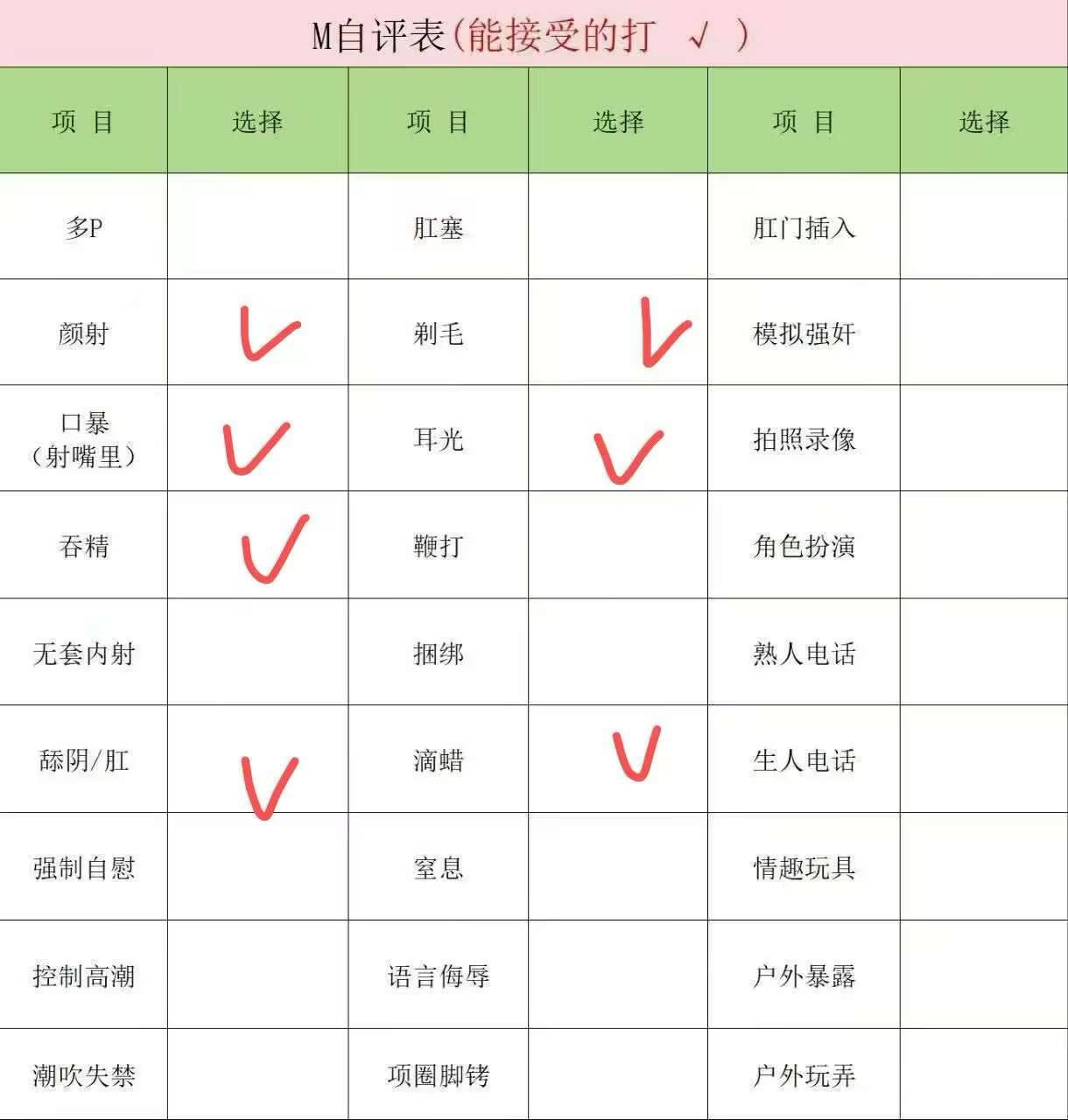 浙江 温州 编号：920645 (点击复制)
➡️ 