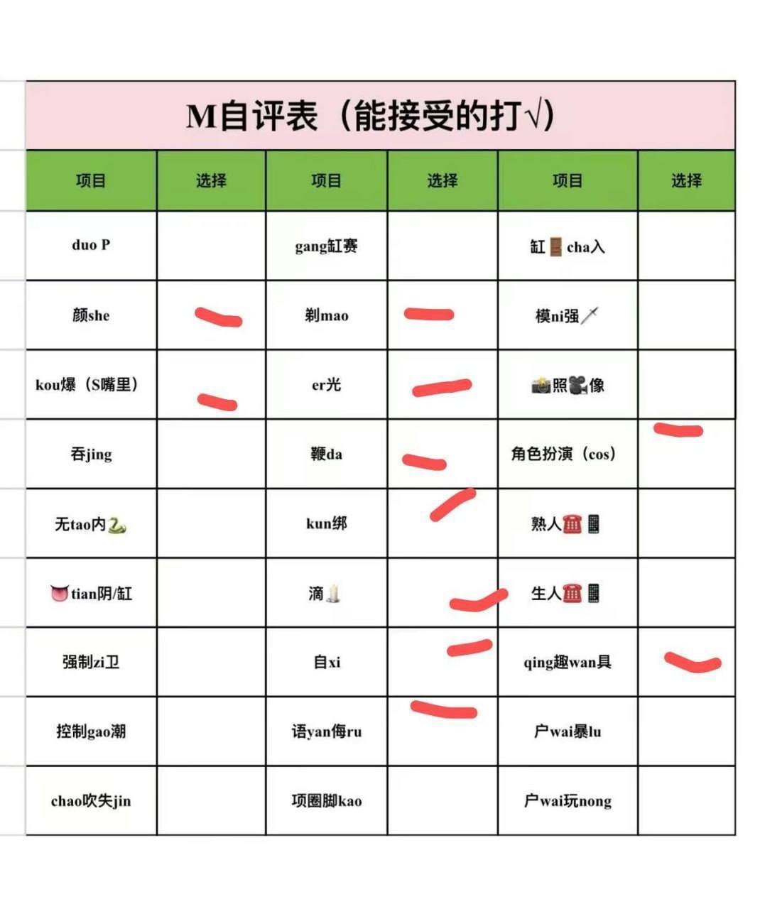 浙江 杭州 编号：866457 (点击复制)
➡️ 