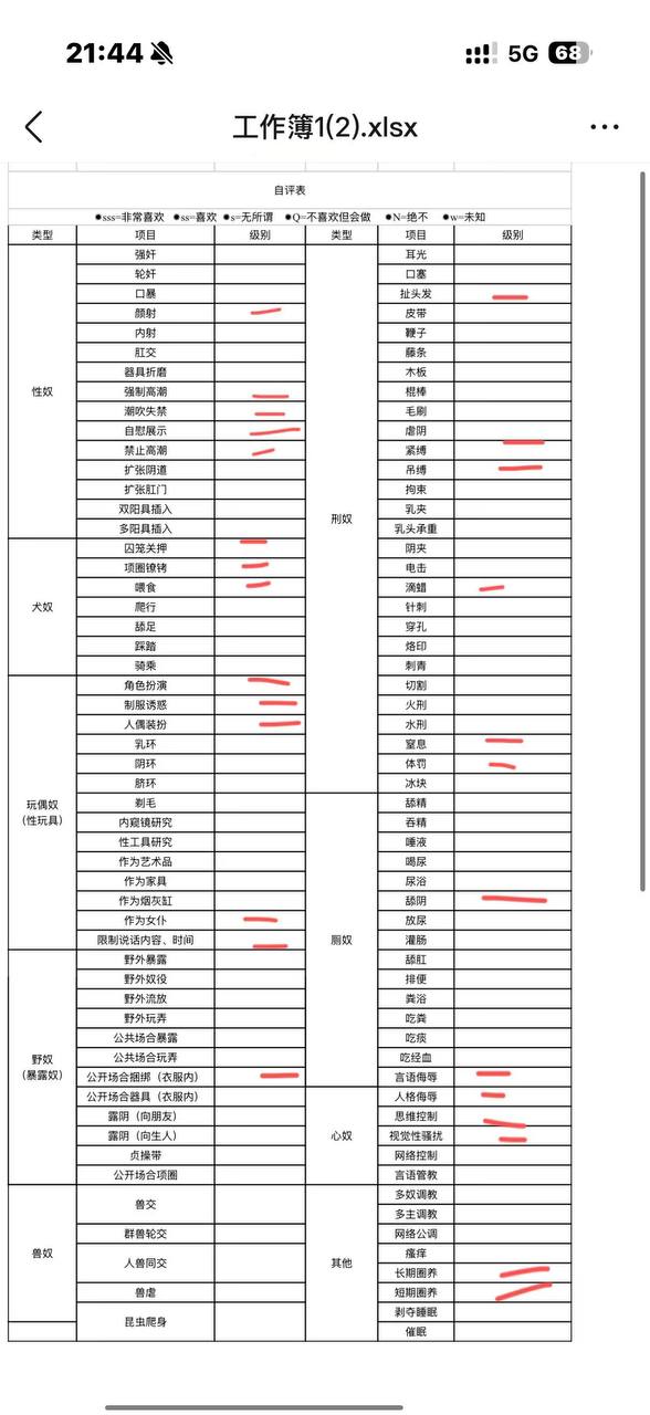 浙江 杭州 编号：104432 (点击复制)
➡️ 