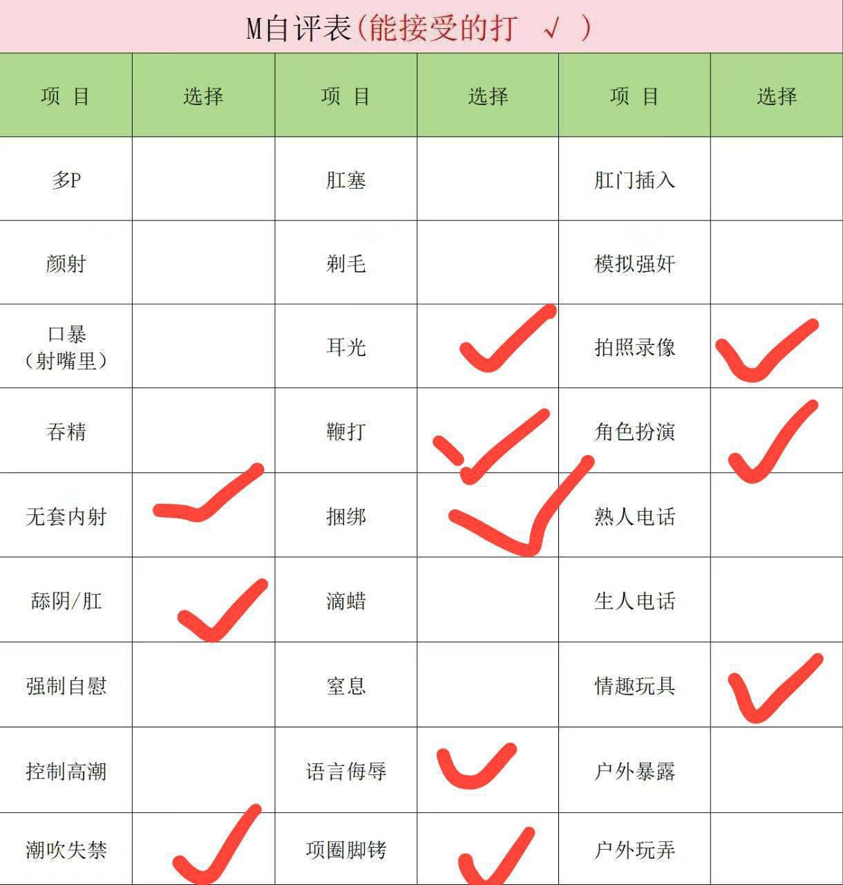浙江 编号：810382 (点击复制)
➡️ 