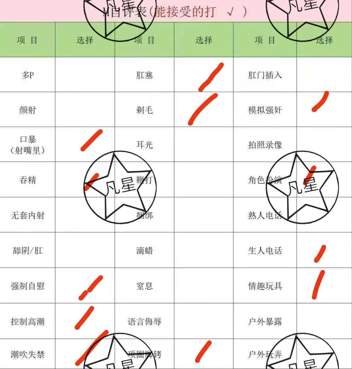 浙江 温州 编号：418770 (点击复制)
➡️ 