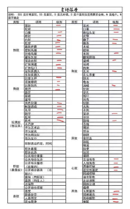 浙江 温州 编号：271720 (点击复制)
➡️ 