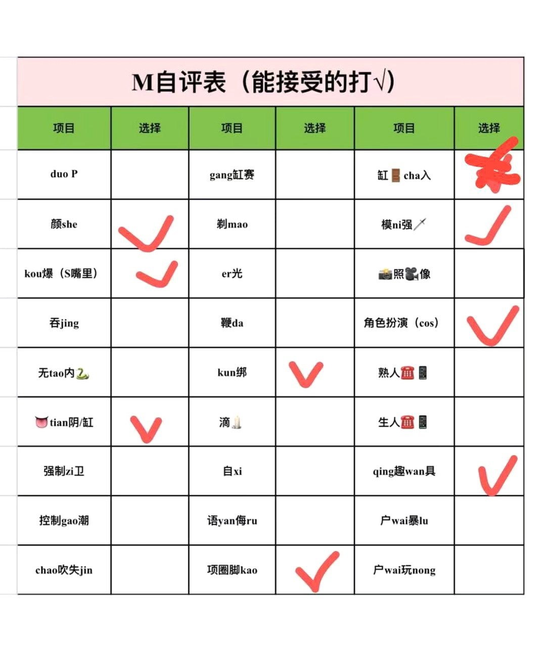 浙江 杭州 编号：273809 (点击复制)
➡️ 