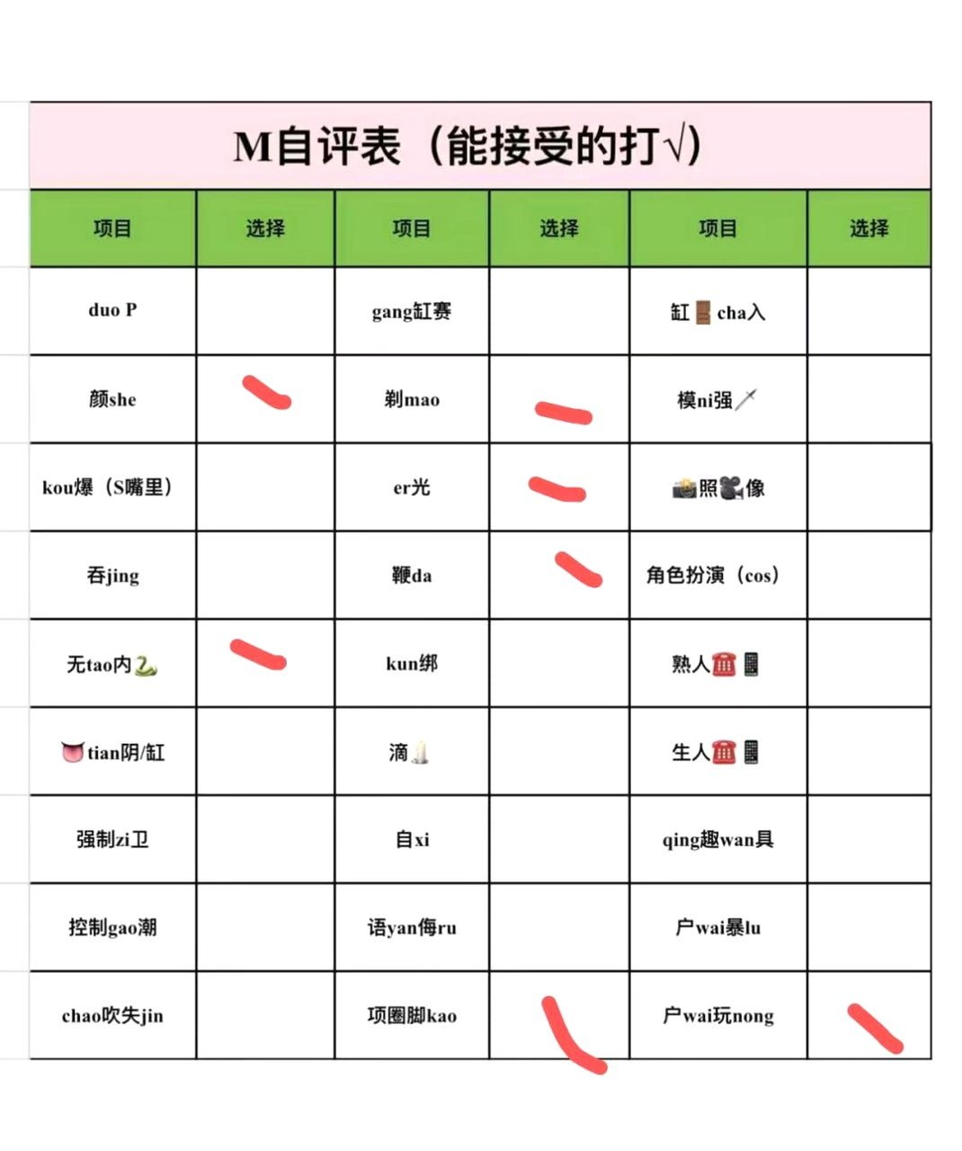 浙江 台州 编号：073368 (点击复制)
➡️ 