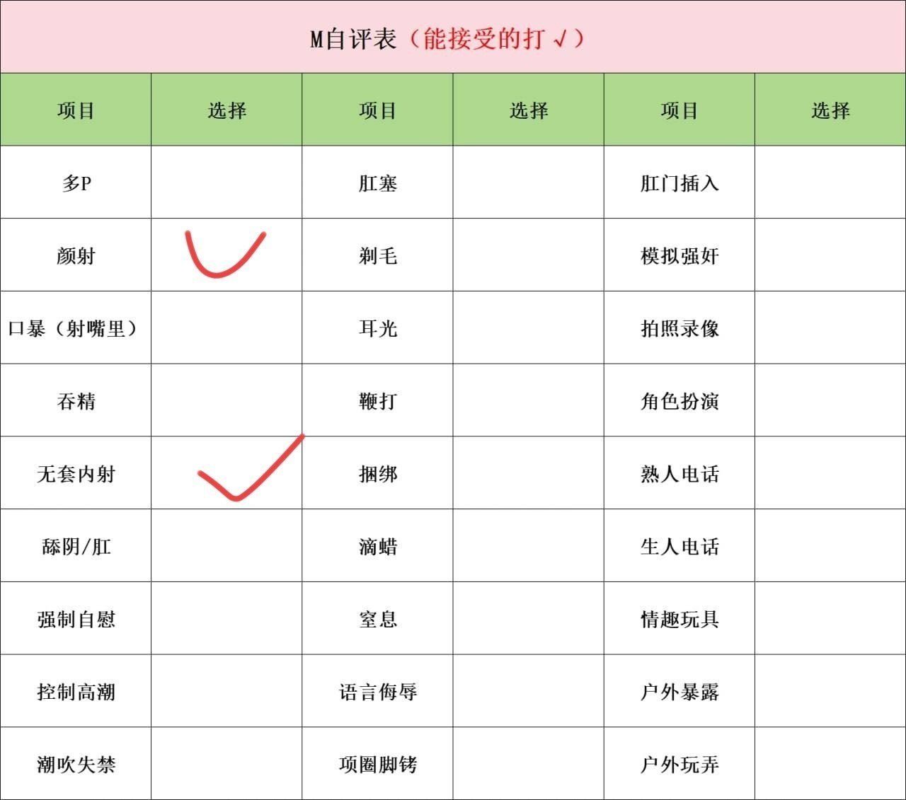 浙江 绍兴 编号：447329 (点击复制)
➡️ 