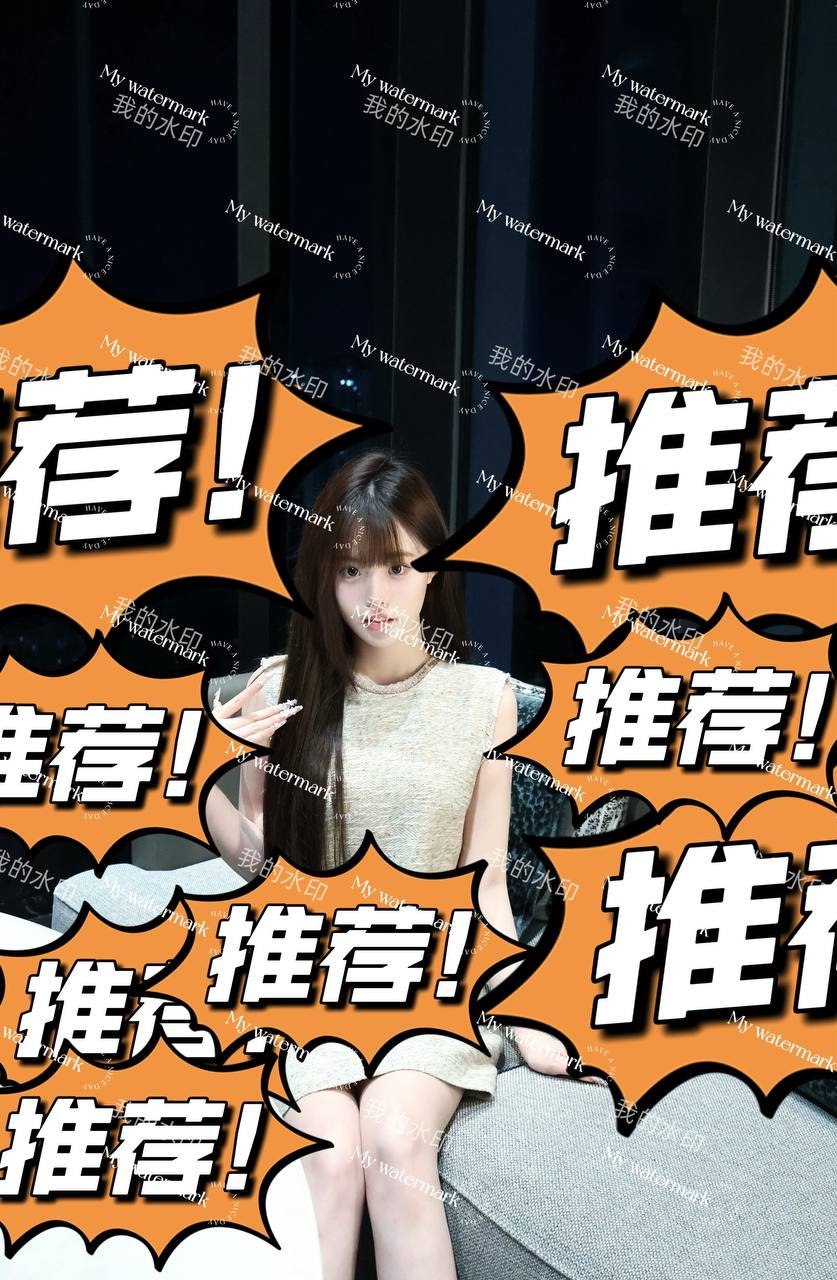 浙江 温州 编号：067385 (点击复制)
➡️ 