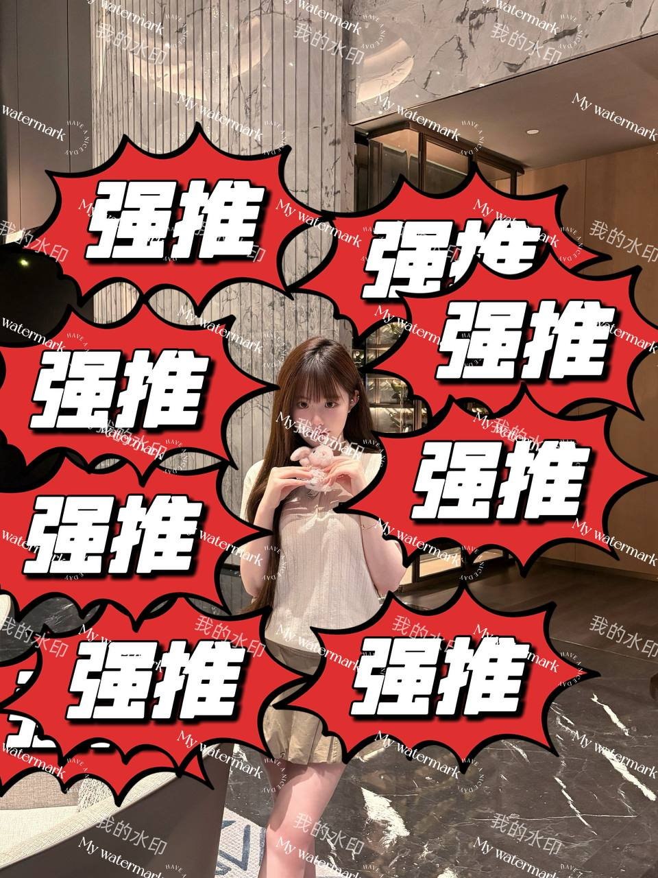 浙江 温州 编号：067385 (点击复制)
➡️ 