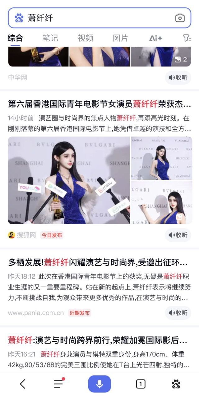 浙江 杭州 编号：225066 (点击复制)
➡️ 