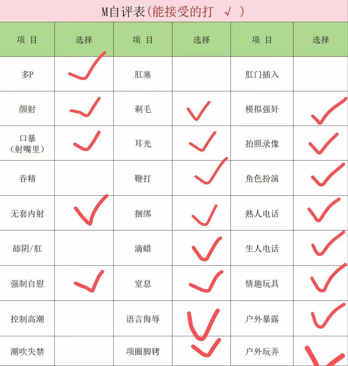 浙江 编号：840935 (点击复制)
➡️ 