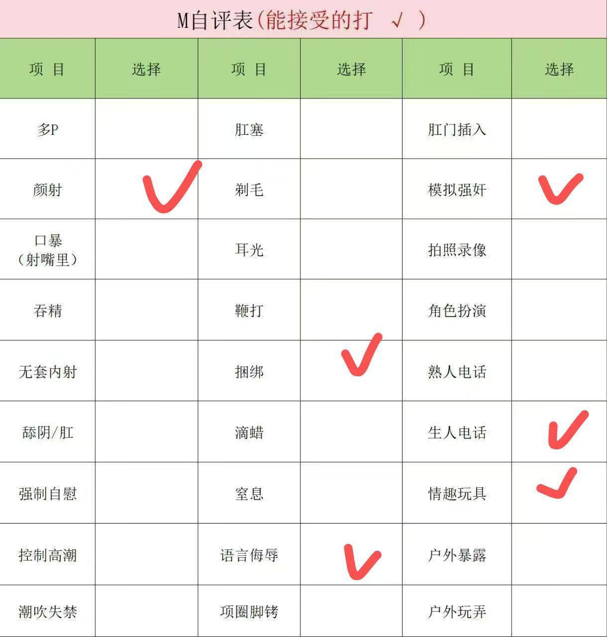 浙江 台州 编号：540098 (点击复制)
➡️ 