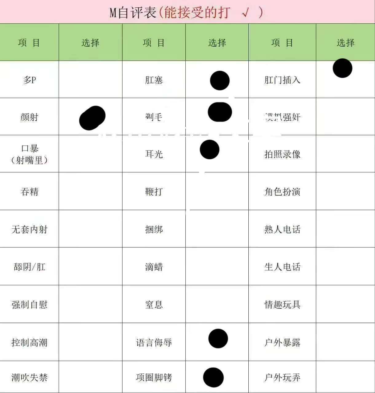 浙江 编号：069838 (点击复制)
➡️ 