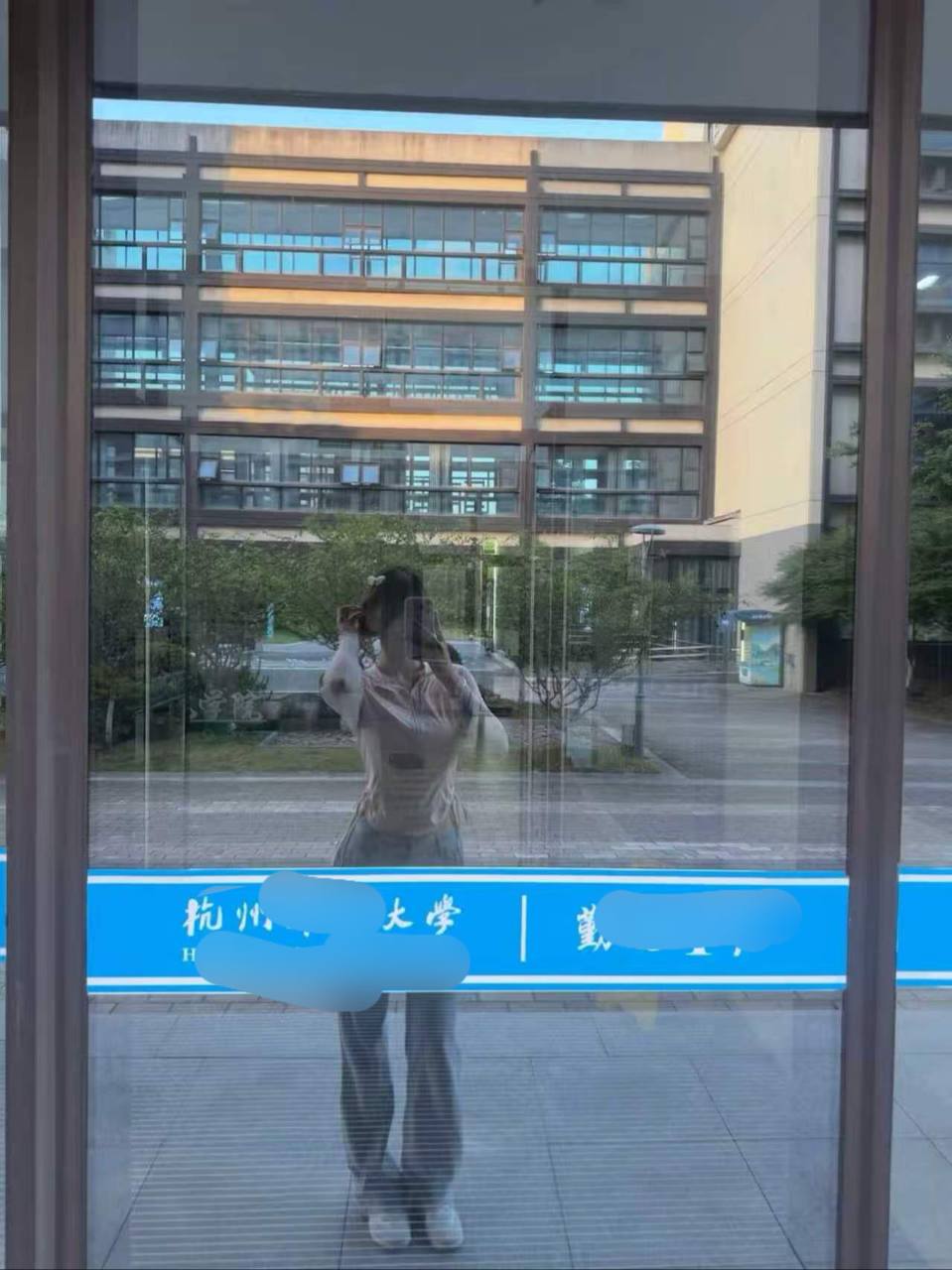 浙江 杭州 编号：522863 (点击复制)
➡️ 