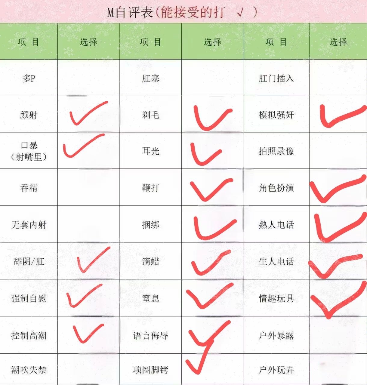 浙江 台州 编号：617972 (点击复制)
➡️ 