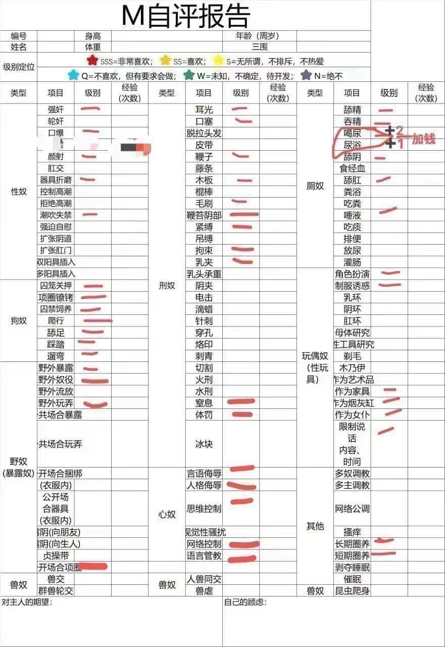 浙江 杭州 编号：122677 (点击复制)
➡️ 