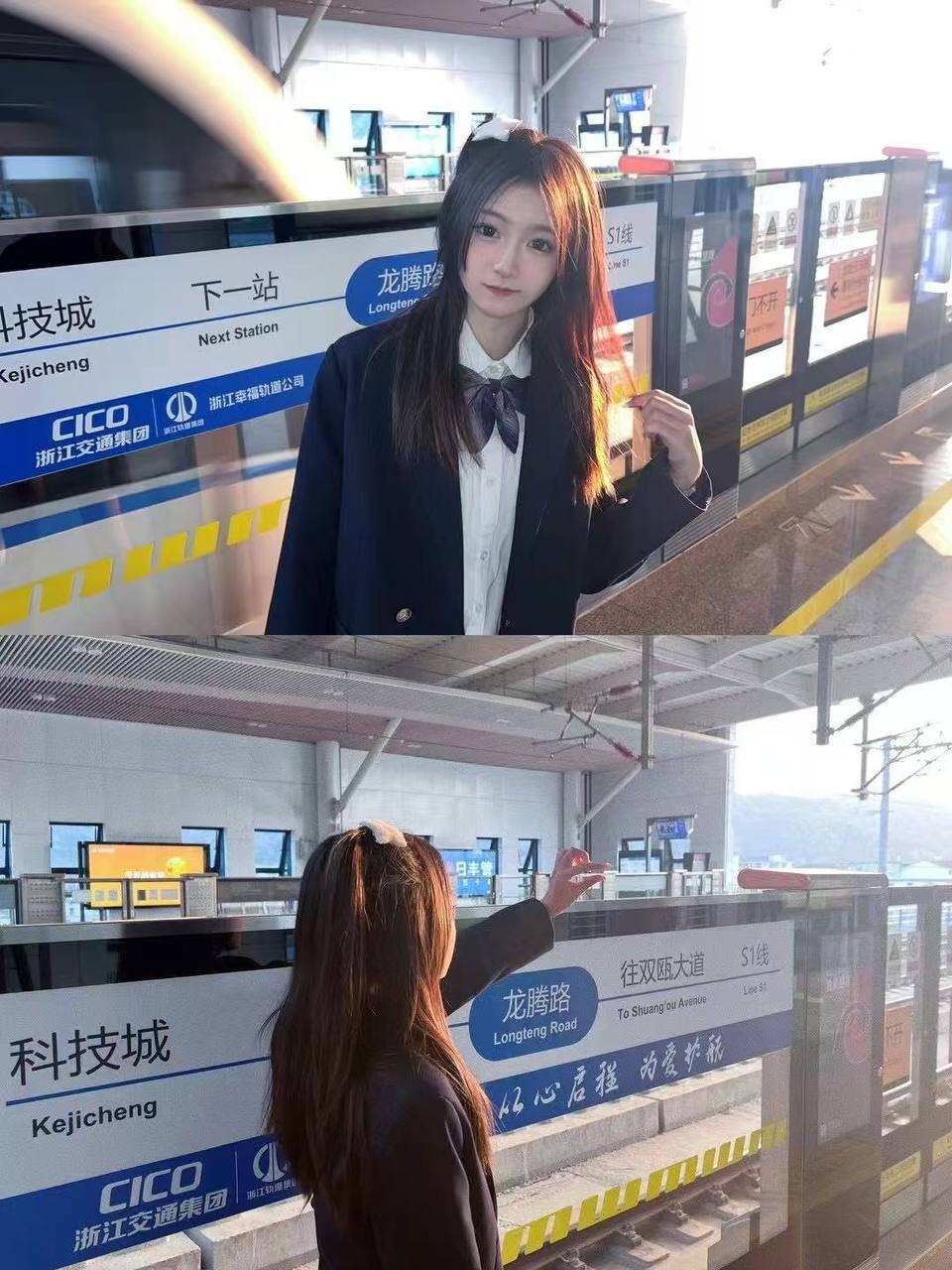 浙江 温州 编号： 245152 （260823）
