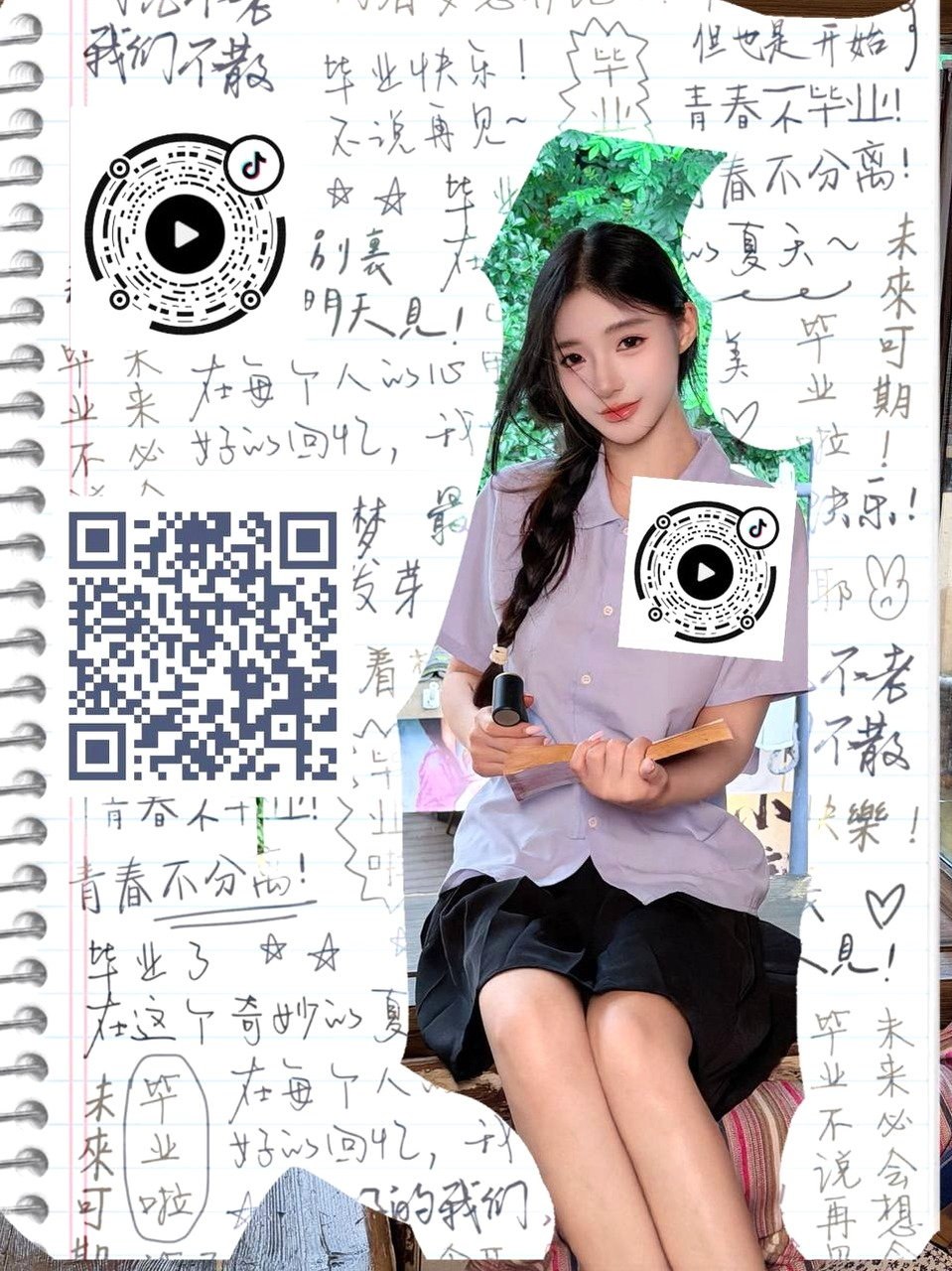浙江 杭州 编号：052337 (点击复制)
➡️ 