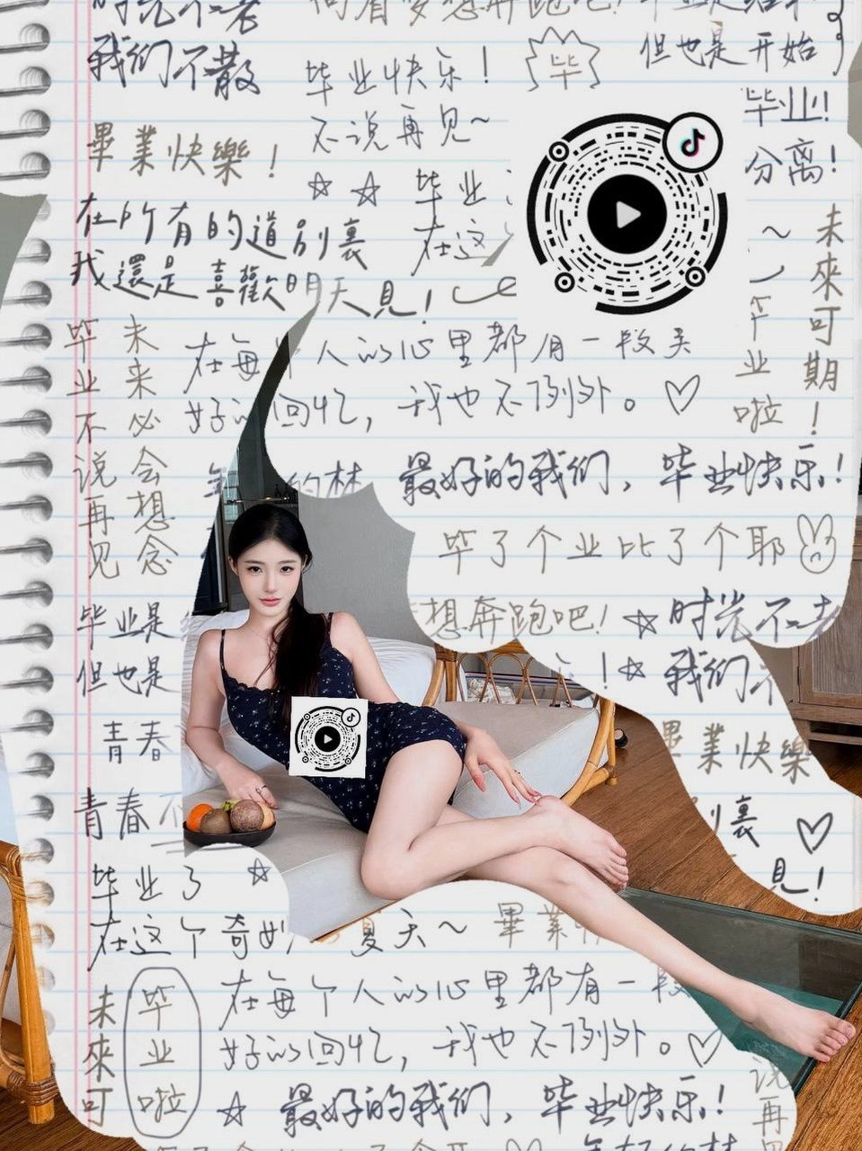 浙江 杭州 编号：052337 (点击复制)
➡️ 