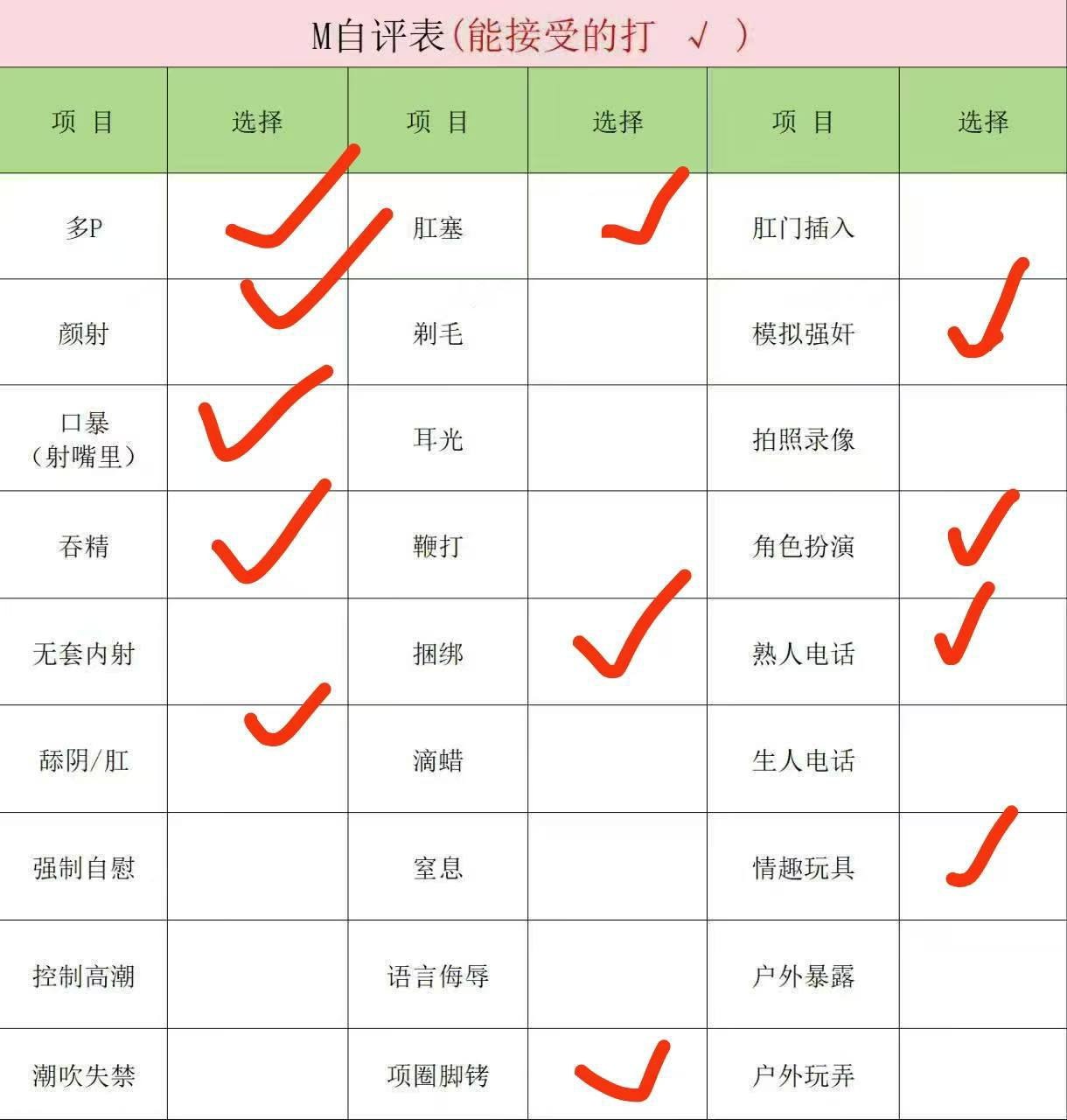 浙江 金华 编号： 611555 （260831）
